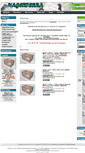 Mobile Screenshot of nagerterra.de